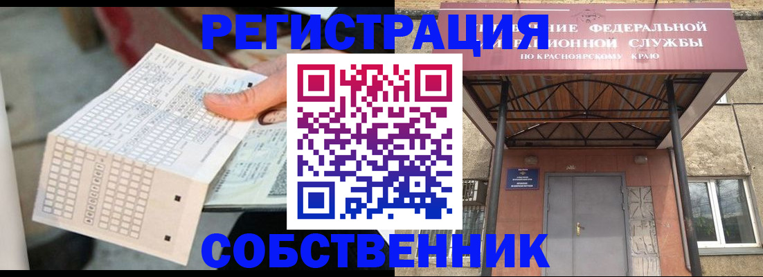 прописка иностранных граждан в Копейске